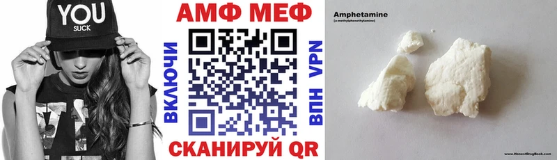 АМФЕТАМИН 97%  площадка формула  Луза  цены наркотик 