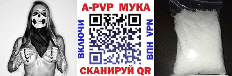 закладки  Луза  Alpha-PVP Crystall 