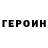 Метадон белоснежный Kruts_pop