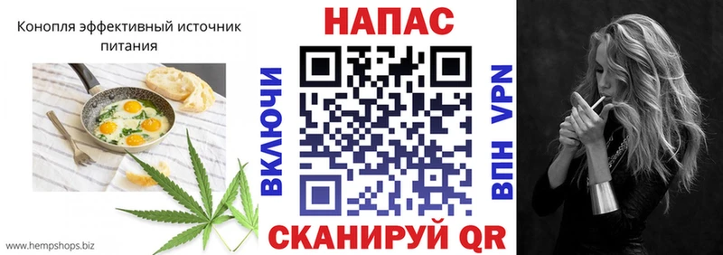 где найти   Луза  Еда ТГК марихуана 