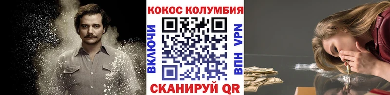 где купить наркотик  Луза  mega онион  Кокаин Колумбийский 