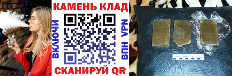 ГАШ Cannabis Луза