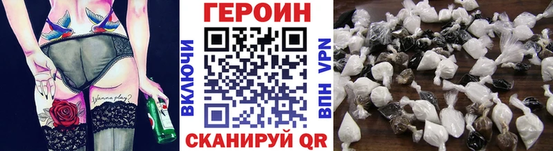 Героин Heroin blacksprut как войти Луза