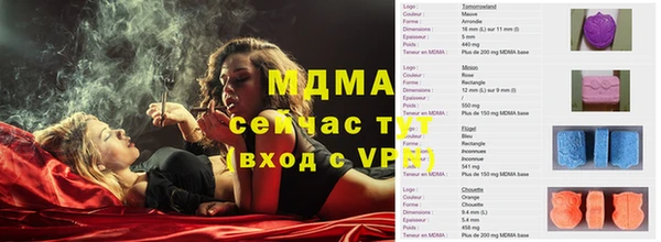 метамфетамин Бронницы