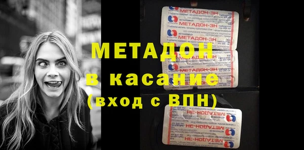 экстази Бугульма