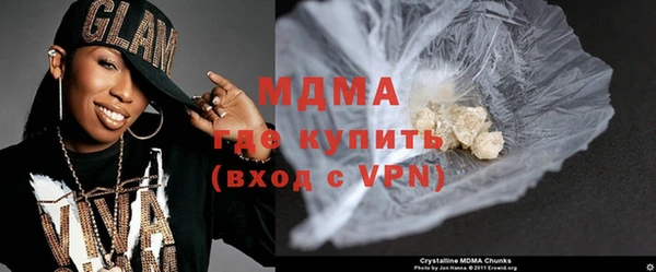 метамфетамин Бронницы