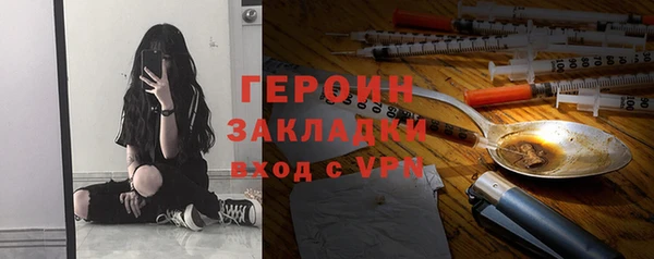 кокаин премиум Бородино