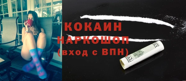 экстази Бугульма