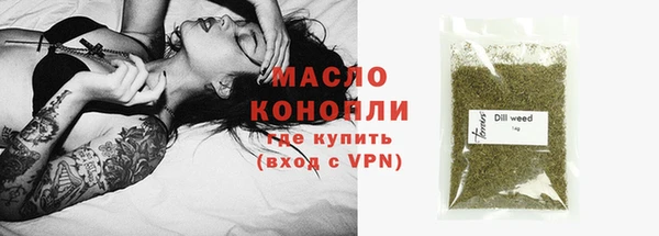 экстази Бугульма