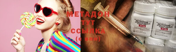 экстази Бугульма