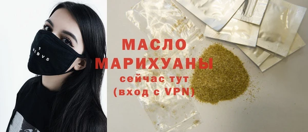 метамфетамин Бронницы