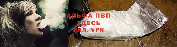 экстази Бугульма