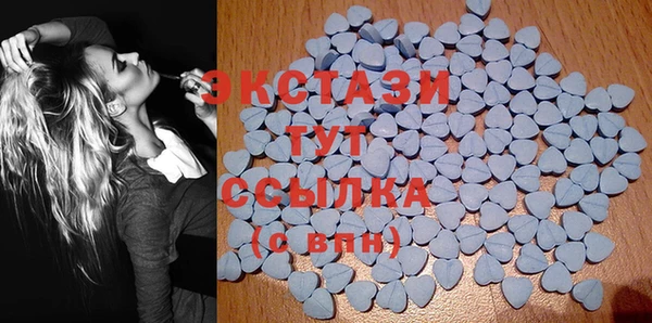 экстази Бугульма