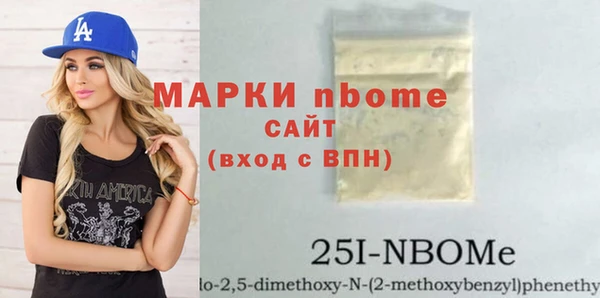 кокаин премиум Бородино