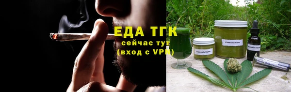 метамфетамин Бронницы