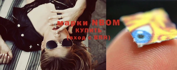 экстази Бугульма