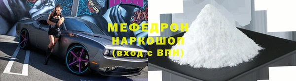 метамфетамин Бронницы