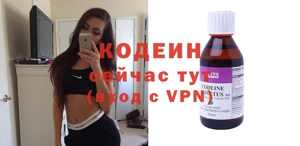 COCAINE Саяногорск