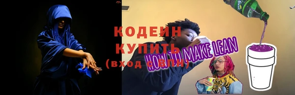 кокаин премиум Бородино