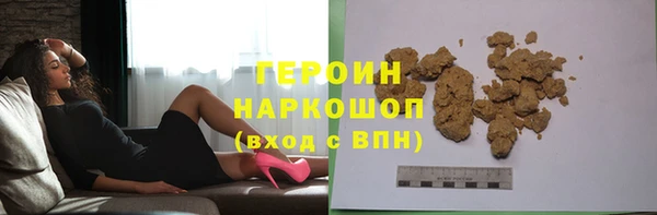 метамфетамин Бронницы
