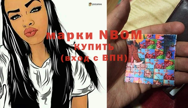 кокаин премиум Бородино