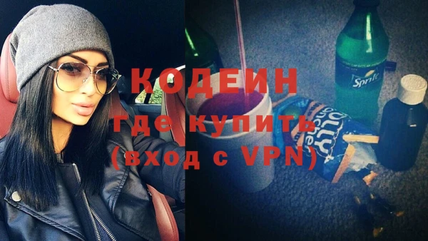 кокаин премиум Бородино