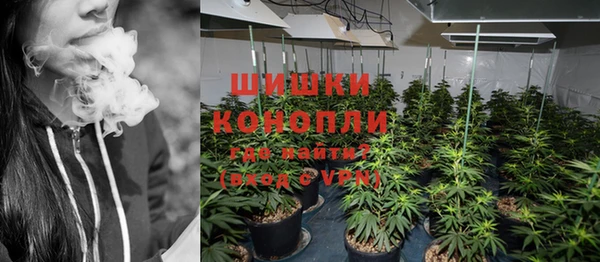 кокаин премиум Бородино
