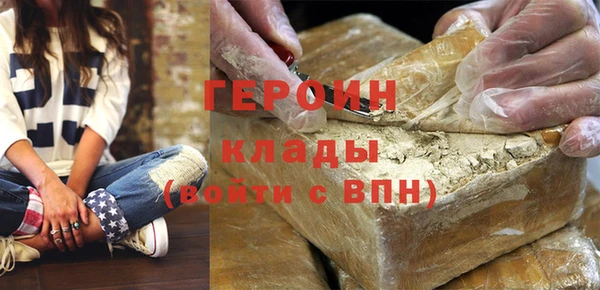 кокаин премиум Бородино