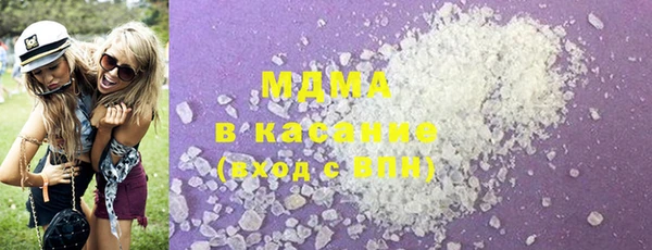 метамфетамин Бронницы