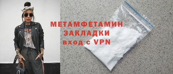 экстази Бугульма