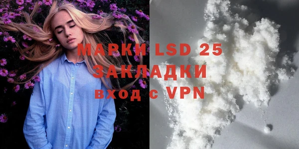 метамфетамин Бронницы