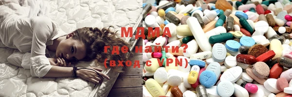 метамфетамин Бронницы