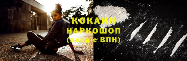 ALPHA PVP Сафоново