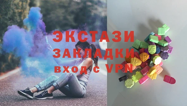 метамфетамин Бронницы