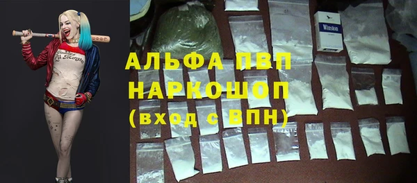 метамфетамин Бронницы