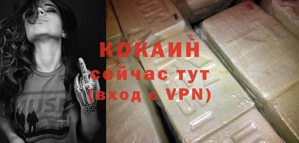 метамфетамин Верхний Тагил