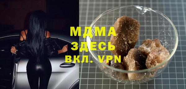 индика Верея