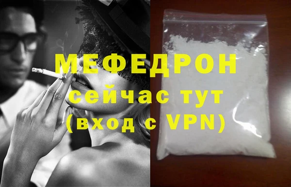 кокаин премиум Бородино