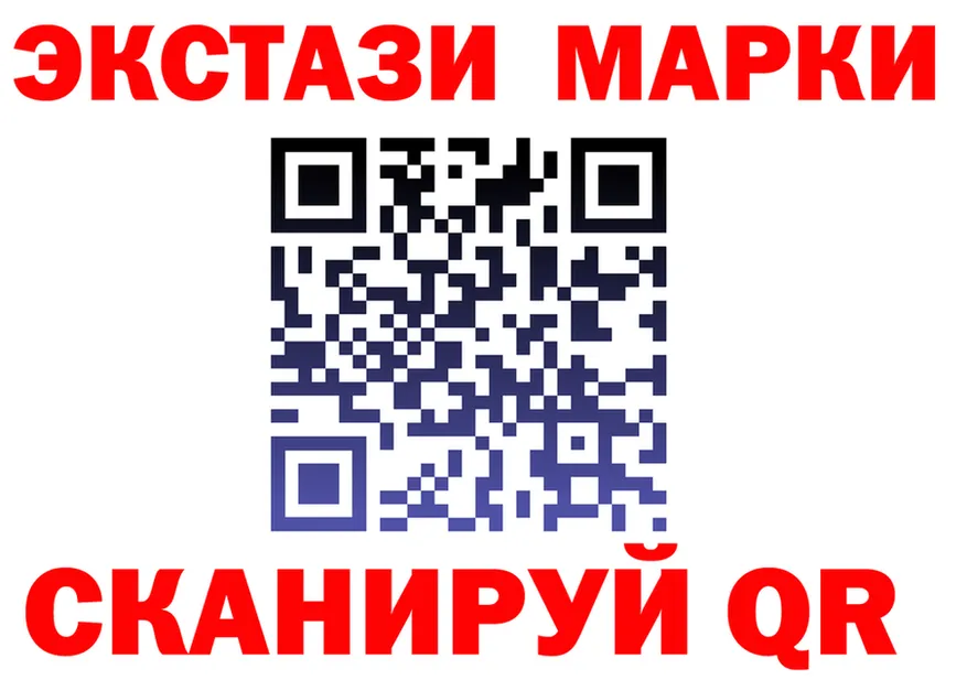 Где продают наркотики?  как зайти Луза