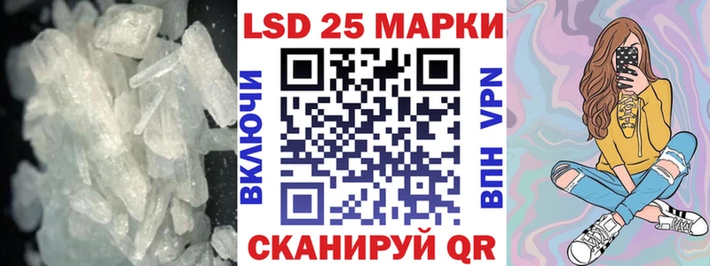 купить наркоту  Луза  Лсд 25 экстази ecstasy 