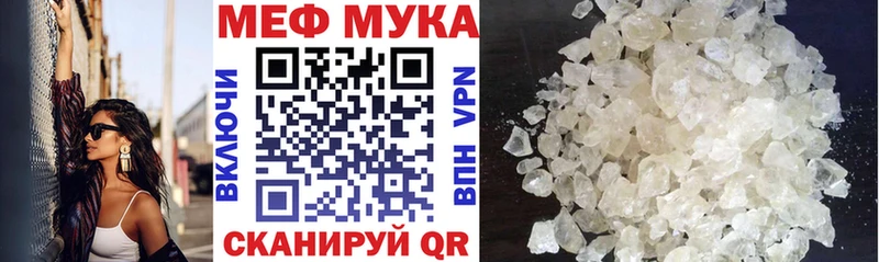 omg ссылки  Луза  Мефедрон мяу мяу 