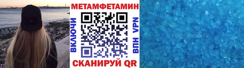 Метамфетамин мет  Луза 