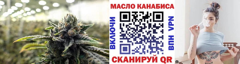 ТГК вейп с тгк где купить Луза